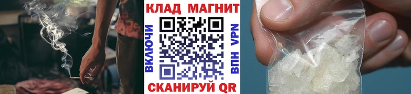 Купить ГАШ СК Меф Бошки Шишки Волжск