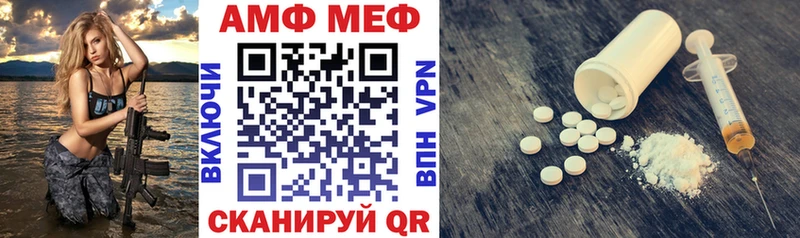 Купить закладки  Волжск  Amphetamine Розовый 