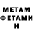 Кетамин VHQ Arjun Harhangi