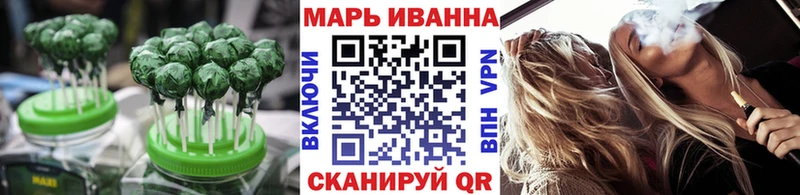 Cannafood марихуана Купить закладки Волжск