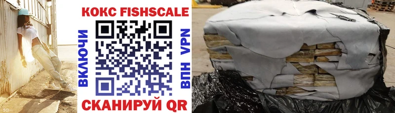 Cocaine Эквадор  Купить где  Волжск 