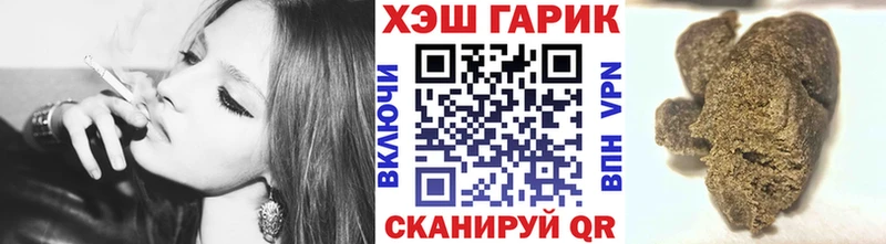 Гашиш 40% ТГК  Купить закладки  Волжск 