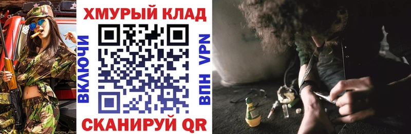 Купить где  Волжск  Героин гречка 