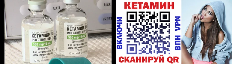 Купить  Волжск  КЕТАМИН ketamine 