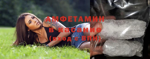 эйфоретик Балабаново