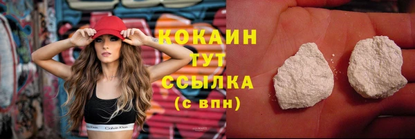 кокаин колумбия Балахна