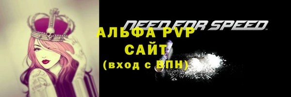 эйфоретик Балабаново