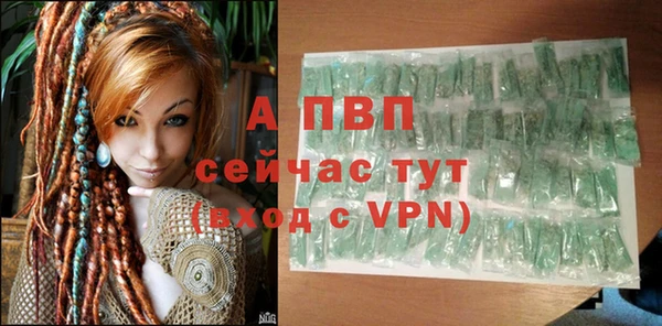 эйфоретик Балабаново