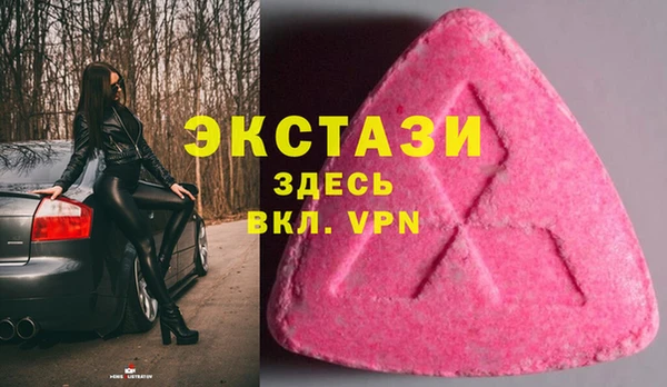 эйфоретик Балабаново