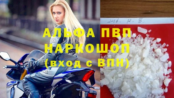 эйфоретик Балабаново