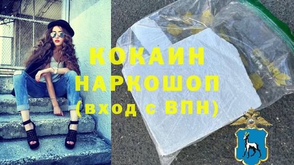 кокаин колумбия Балахна
