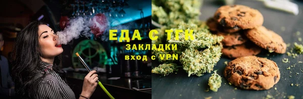 эйфоретик Балабаново