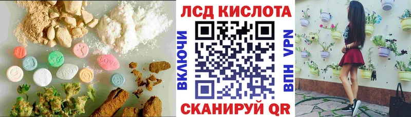 Купить  Волжск  LSD-25 экстази ecstasy 