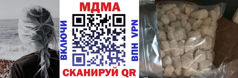 Купить где  Волжск  MDMA crystal 