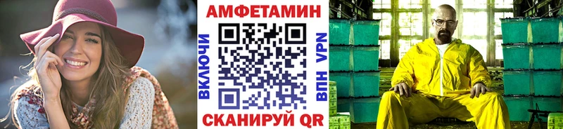 МЕТАМФЕТАМИН Methamphetamine  Купить закладки  Волжск 
