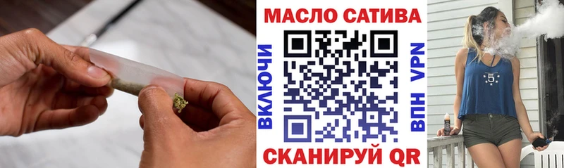 ТГК Wax  Купить  Волжск 
